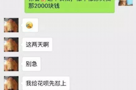 八步企业清欠服务